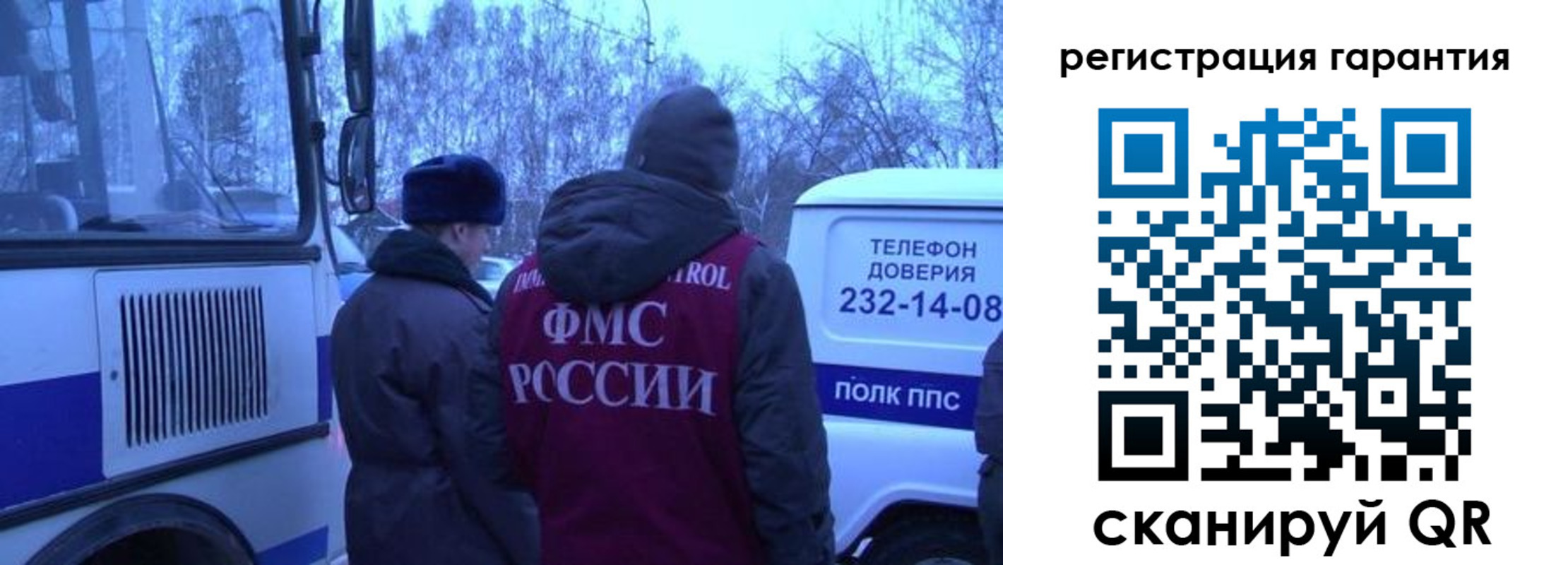 прописка для работы в Кореновске